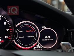 پۆڕش پانەمێرا